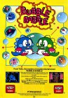 Advertisement: Bubble Bobble