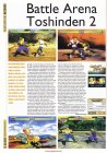 PlayStation: Battle Arena: Toshinden 2