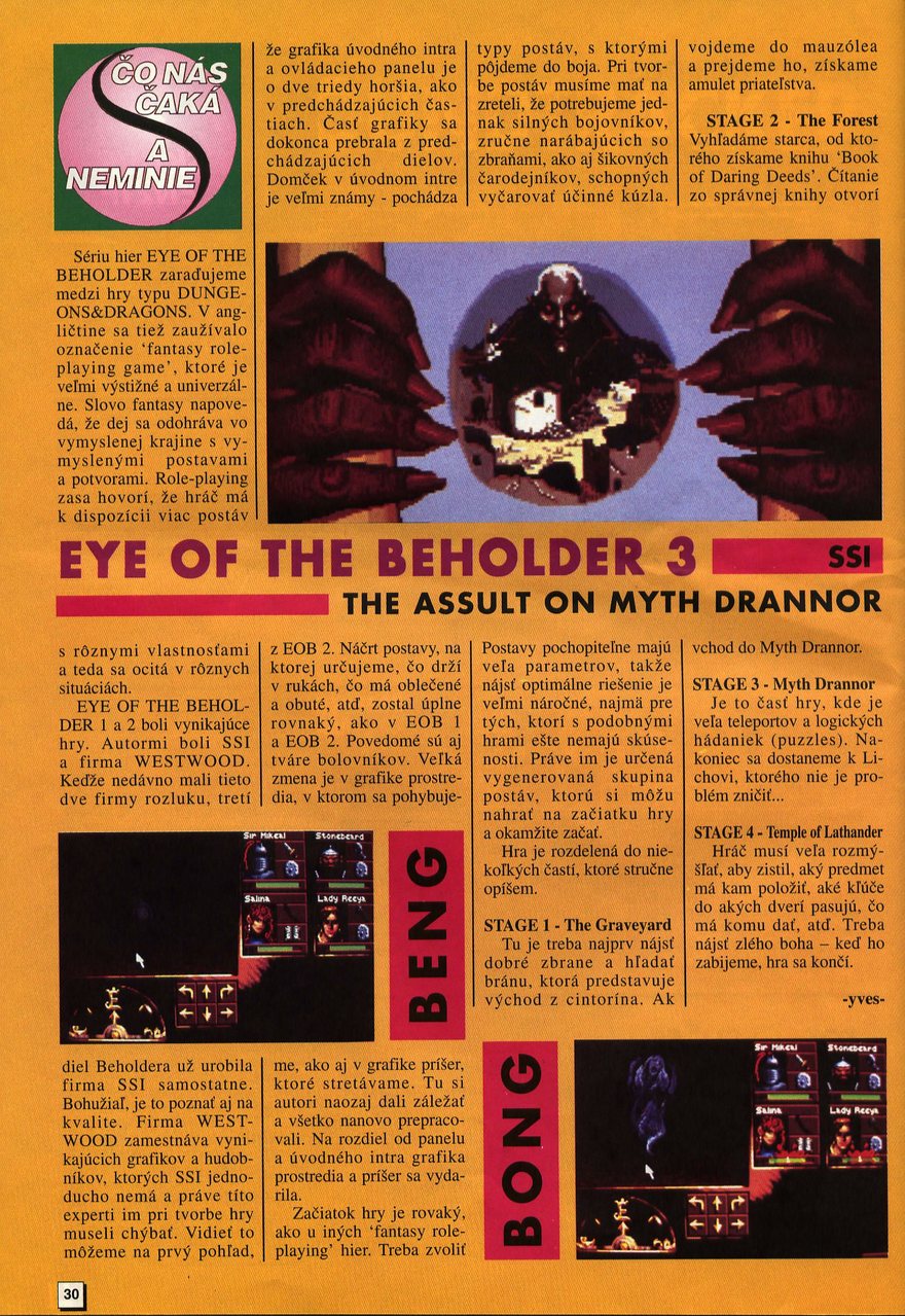 Eye of the Beholder 3, Preview