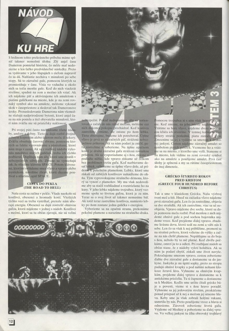 Myth, Návod (ZX Spectrum)