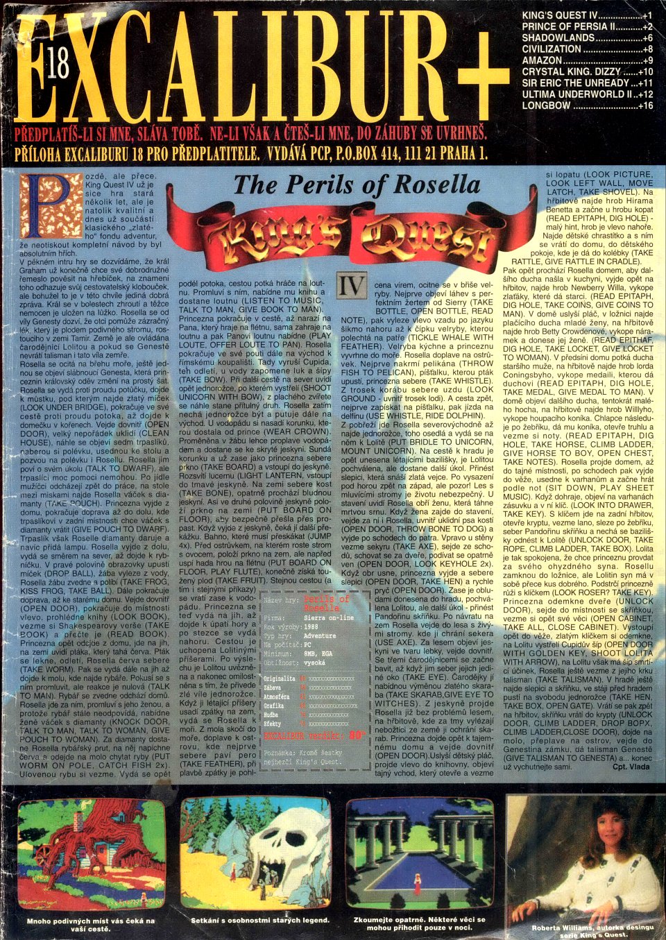 King\'s Quest 4: The Perils of Rosella, Návod