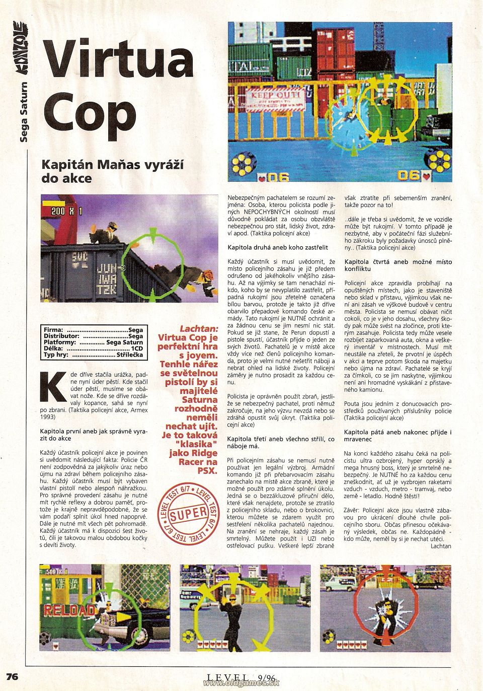 Virtua Cop (Sega Saturn)