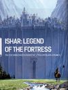 Retro: Making of Ishar 1/4