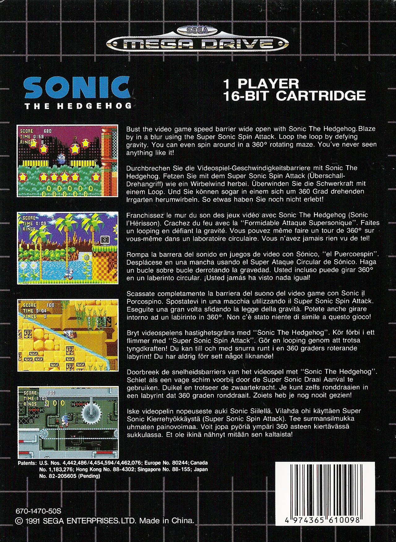 jeux retro Sonic 1 sur sega master system 