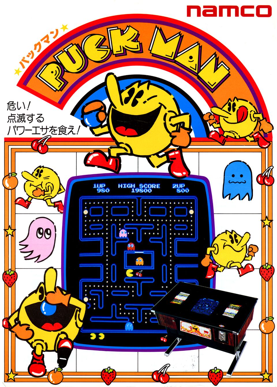 pac man online